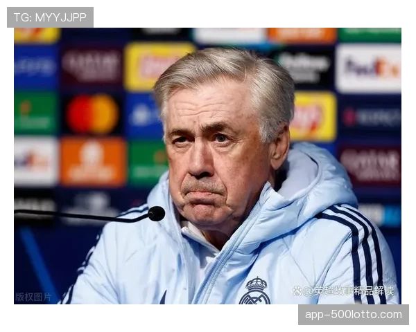 皇马欧冠征程终结，安切洛蒂赛后承认伤病影响过大